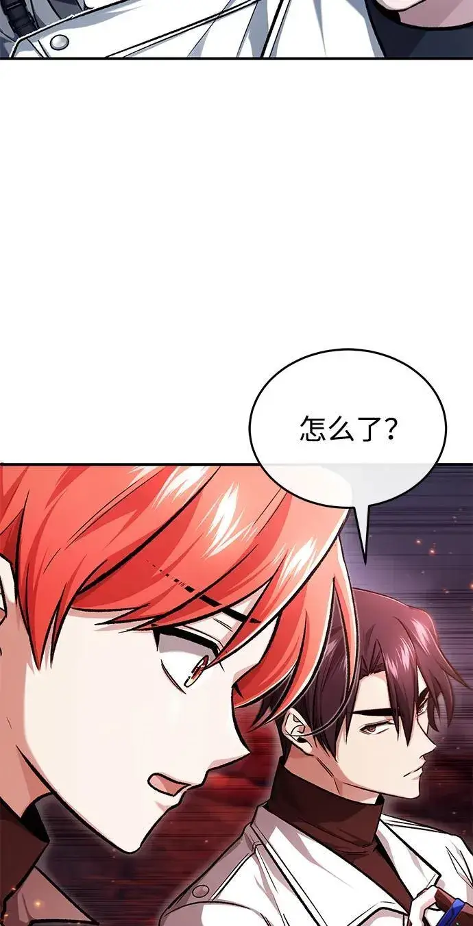 漫画《重生者的隐退生活》[第21话] 现在对付这个家伙第32张图