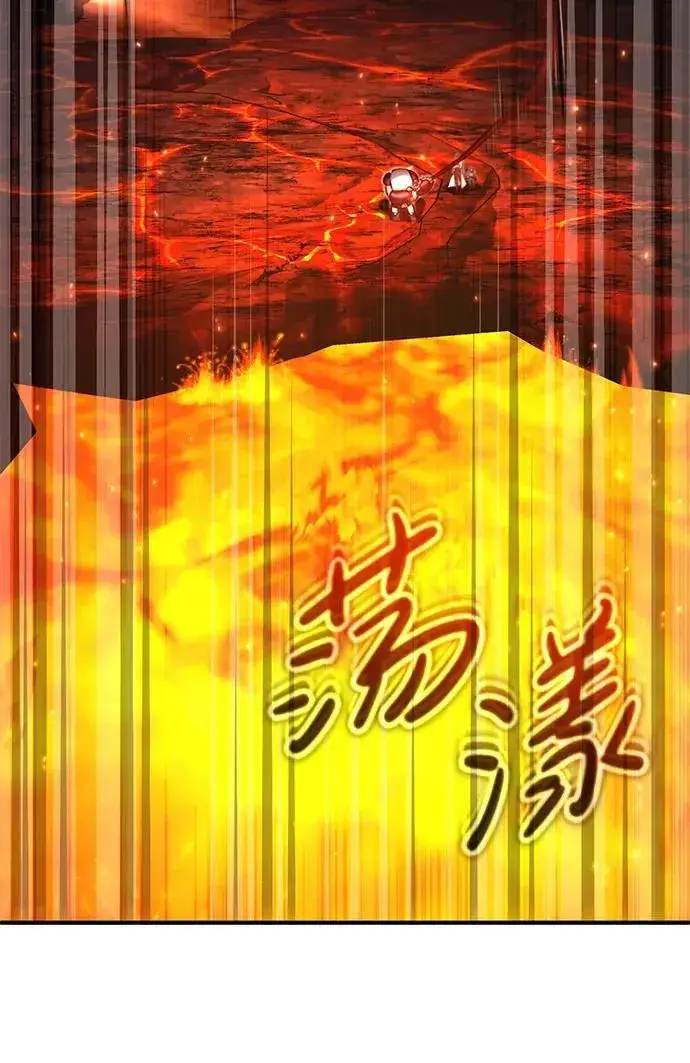 漫画《重生者的隐退生活》[第21话] 现在对付这个家伙第49张图