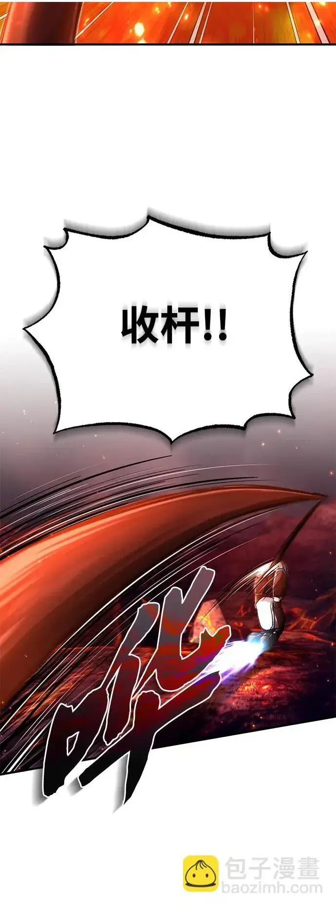漫画《重生者的隐退生活》[第21话] 现在对付这个家伙第51张图