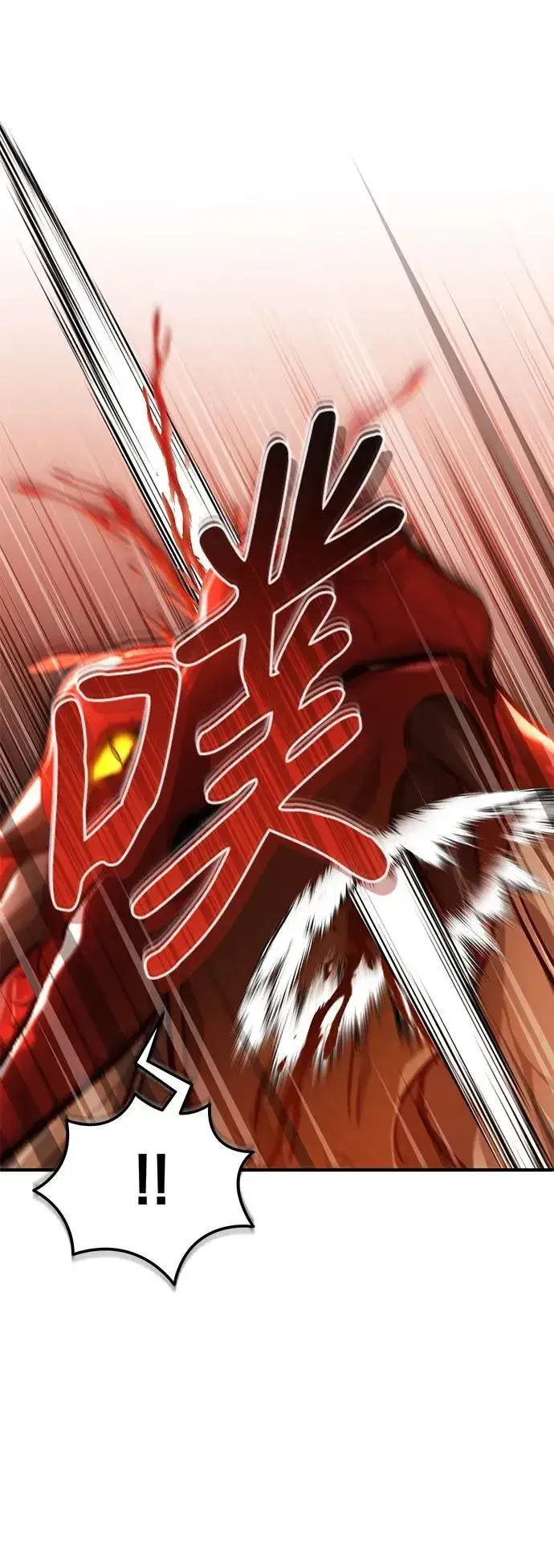 漫画《重生者的隐退生活》[第21话] 现在对付这个家伙第54张图