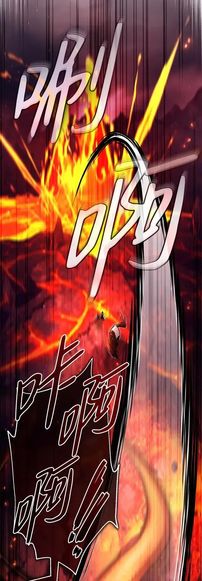 漫画《重生者的隐退生活》[第21话] 现在对付这个家伙第56张图