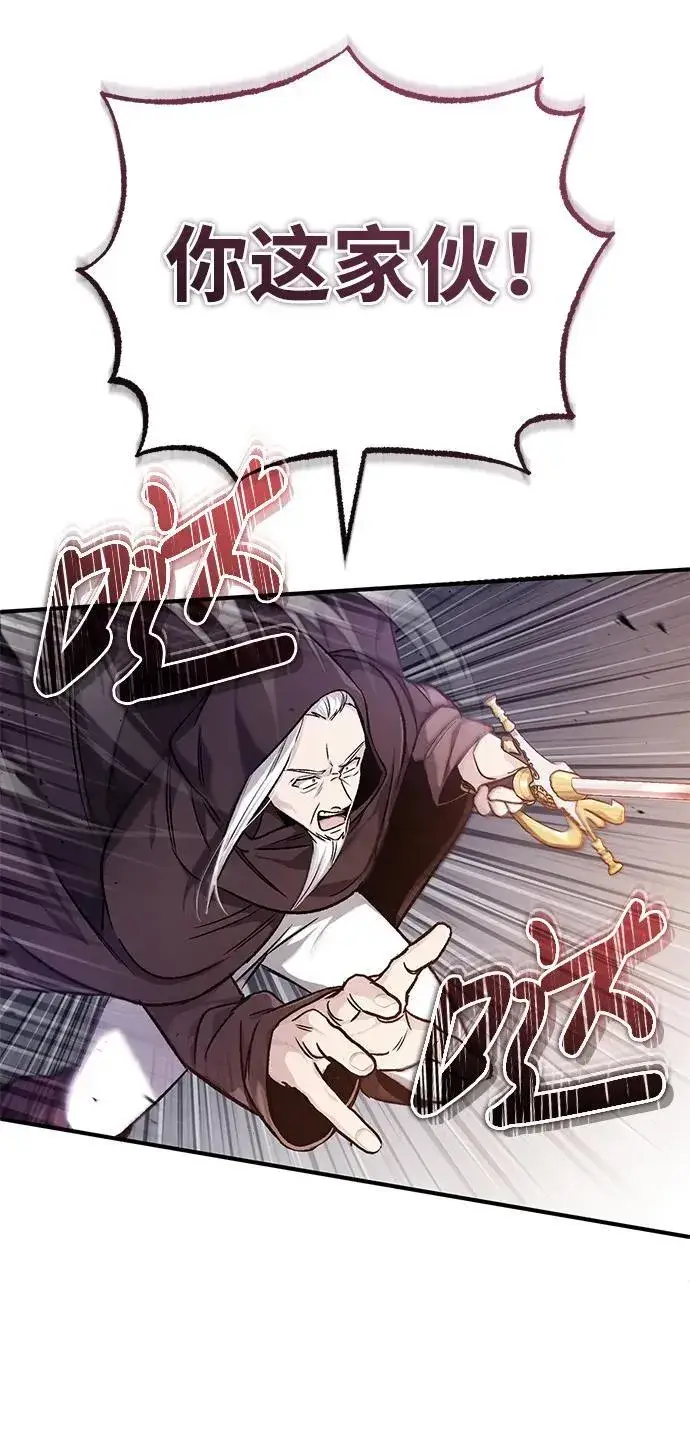漫画《重生者的隐退生活》[第28话] 去死吧！第38张图