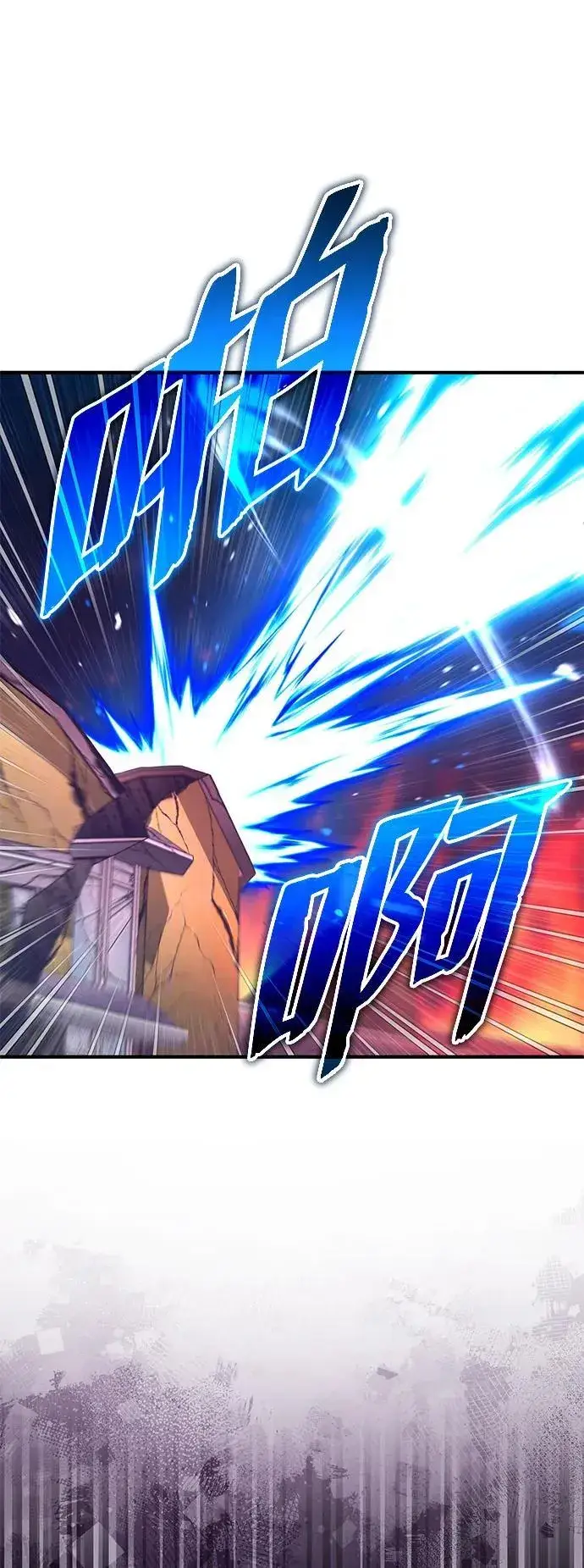 漫画《重生者的隐退生活》[第39话] 可以相信第5张图