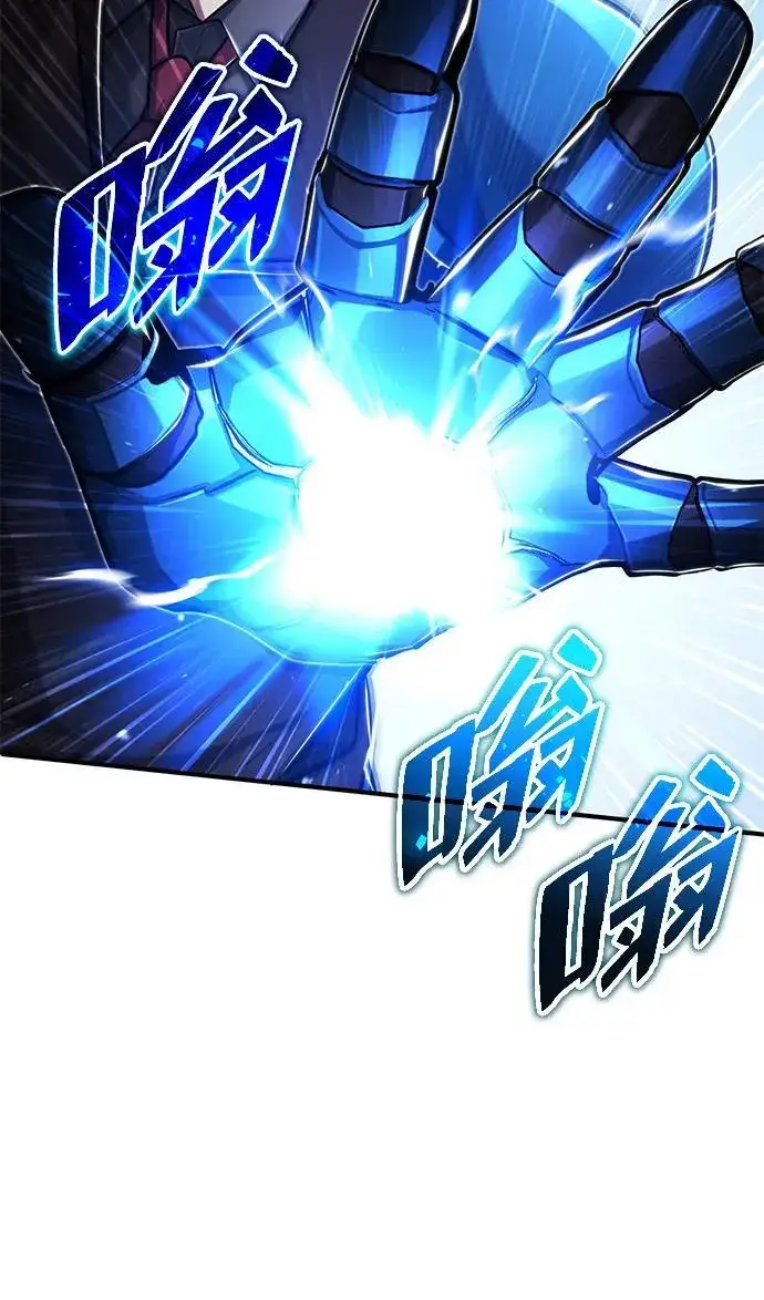 漫画《重生者的隐退生活》[第39话] 可以相信第8张图