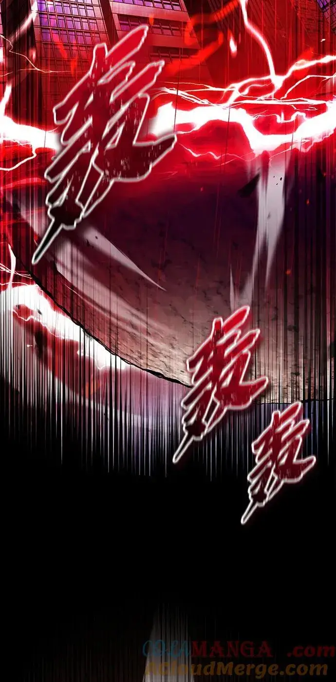 漫画《重生者的隐退生活》[第49话] 西西弗斯的石头第13张图