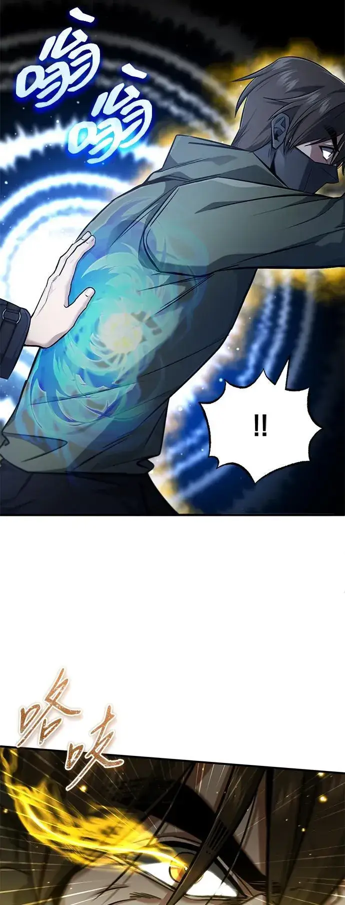 漫画《重生者的隐退生活》[第49话] 西西弗斯的石头第26张图