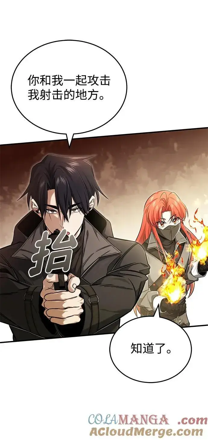 漫画《重生者的隐退生活》[第49话] 西西弗斯的石头第31张图