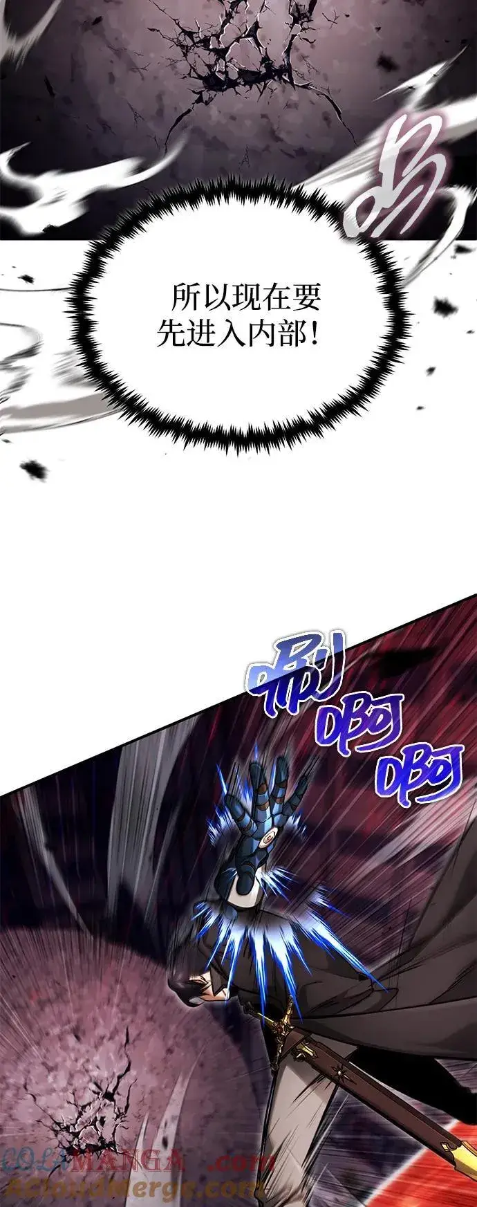 漫画《重生者的隐退生活》[第49话] 西西弗斯的石头第34张图