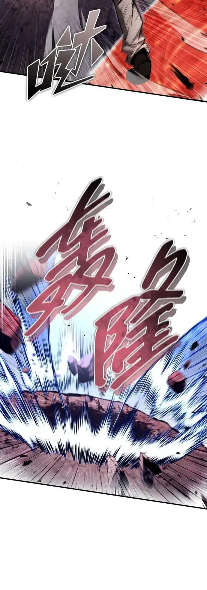 漫画《重生者的隐退生活》[第49话] 西西弗斯的石头第35张图