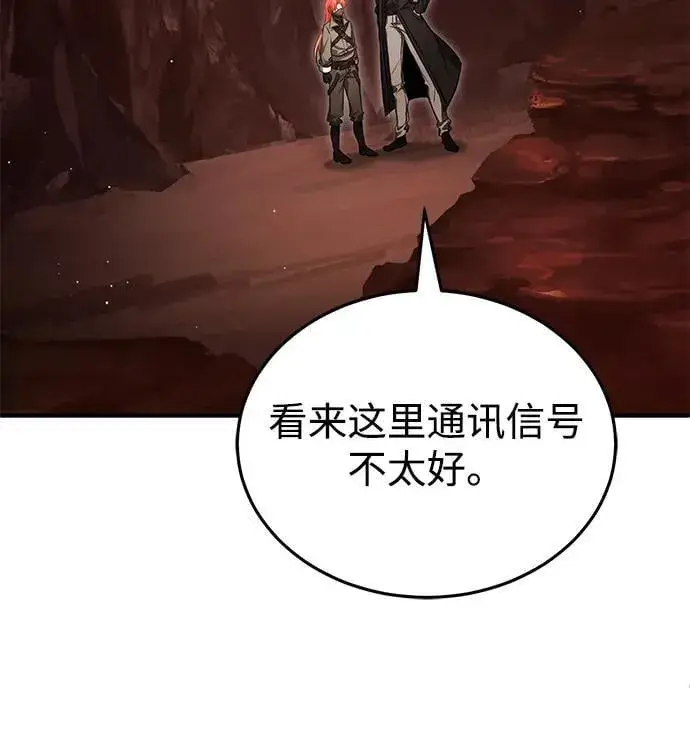 漫画《重生者的隐退生活》[第49话] 西西弗斯的石头第38张图