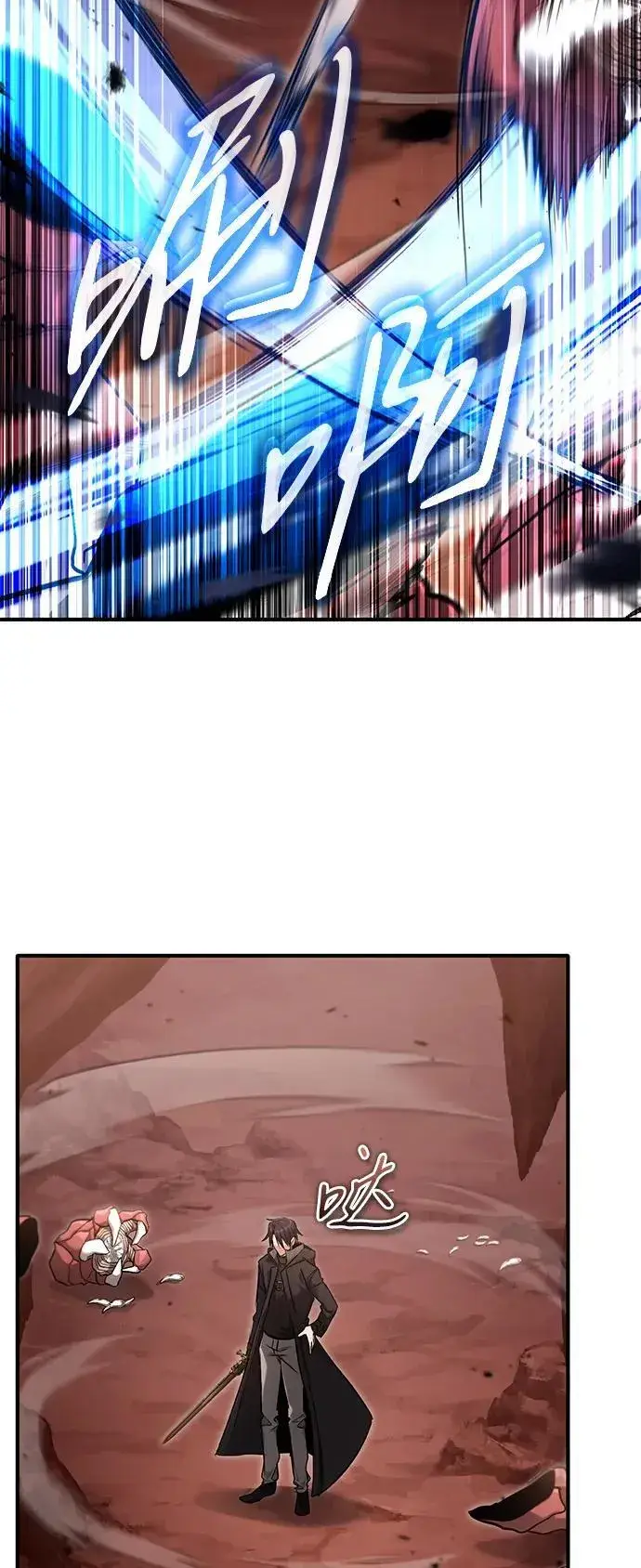 漫画《重生者的隐退生活》[第49话] 西西弗斯的石头第53张图