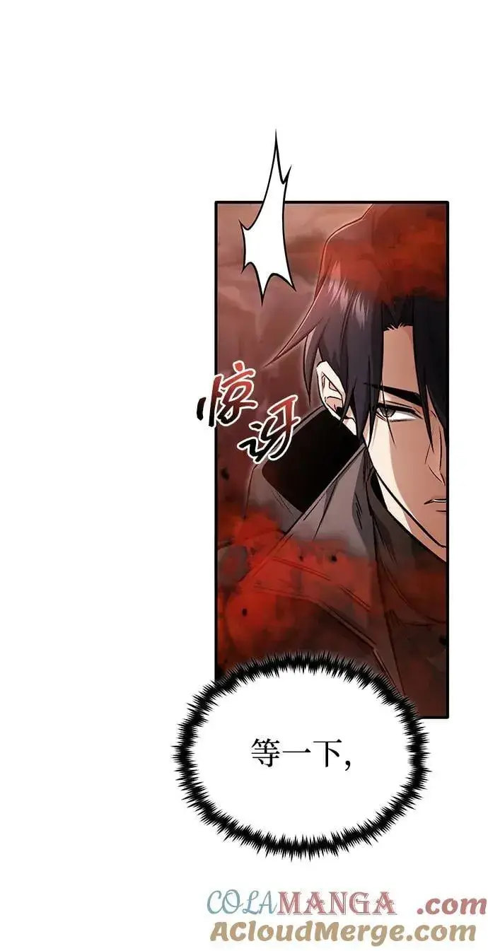 漫画《重生者的隐退生活》[第49话] 西西弗斯的石头第58张图
