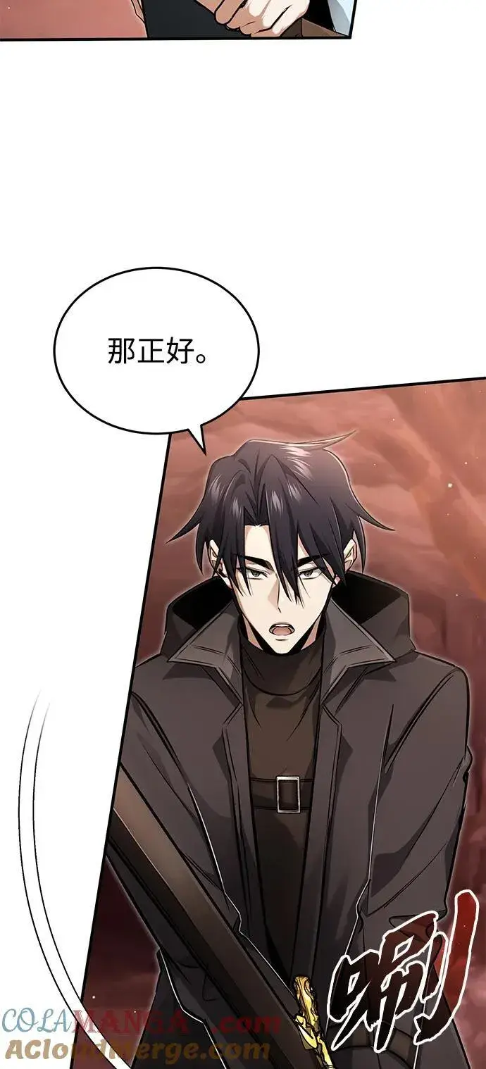 漫画《重生者的隐退生活》[第49话] 西西弗斯的石头第64张图