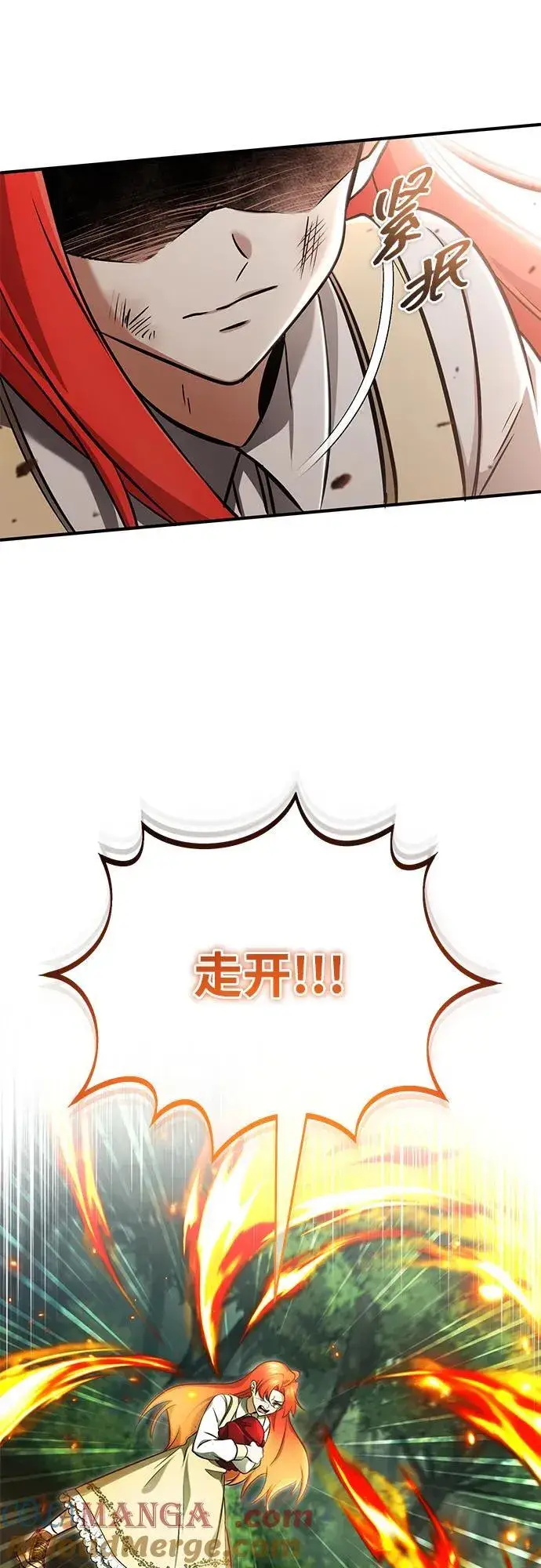 漫画《重生者的隐退生活》[第56话] 不要找我！第67张图