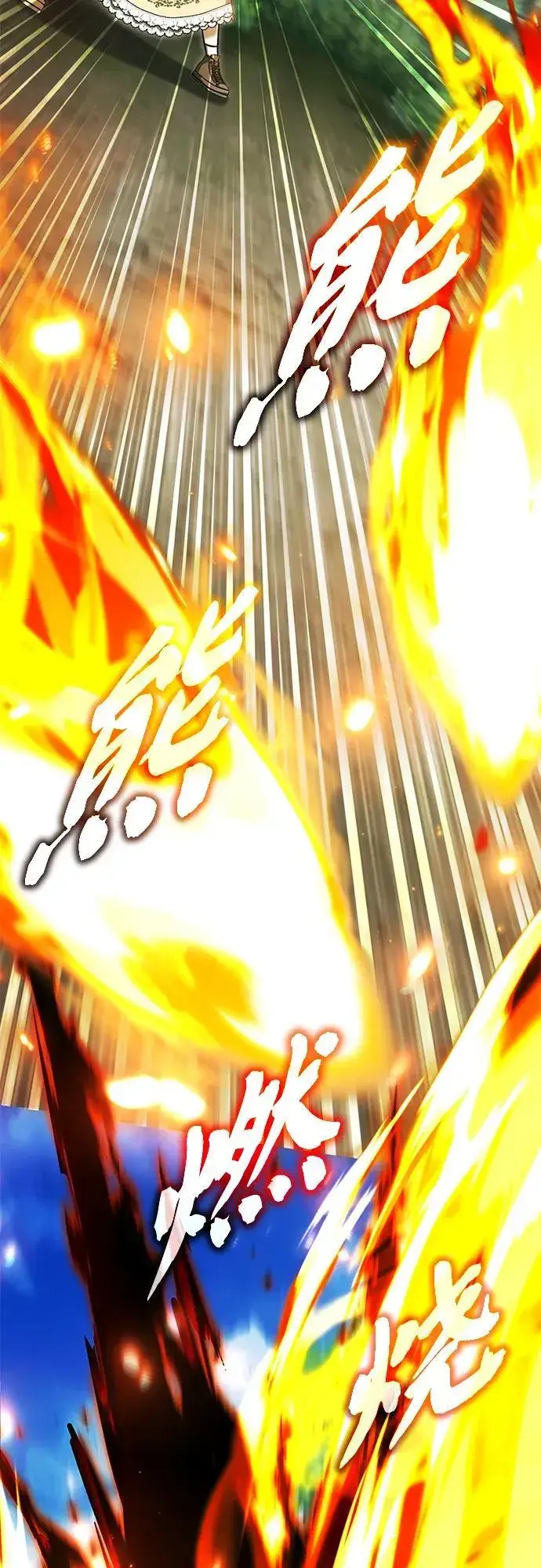 漫画《重生者的隐退生活》[第56话] 不要找我！第68张图