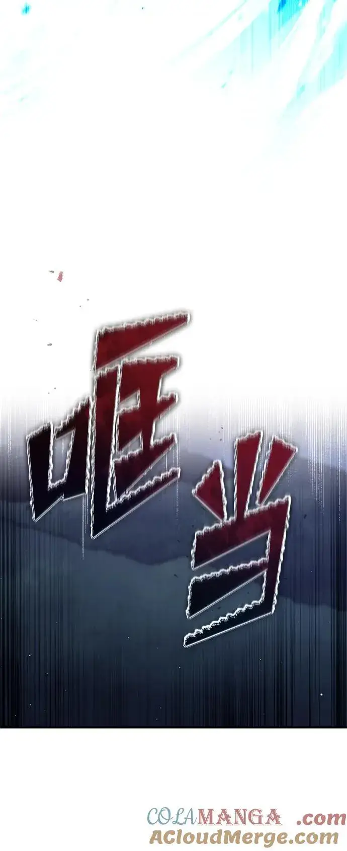 漫画《重生者的隐退生活》[第59话] 精灵的要塞第49张图