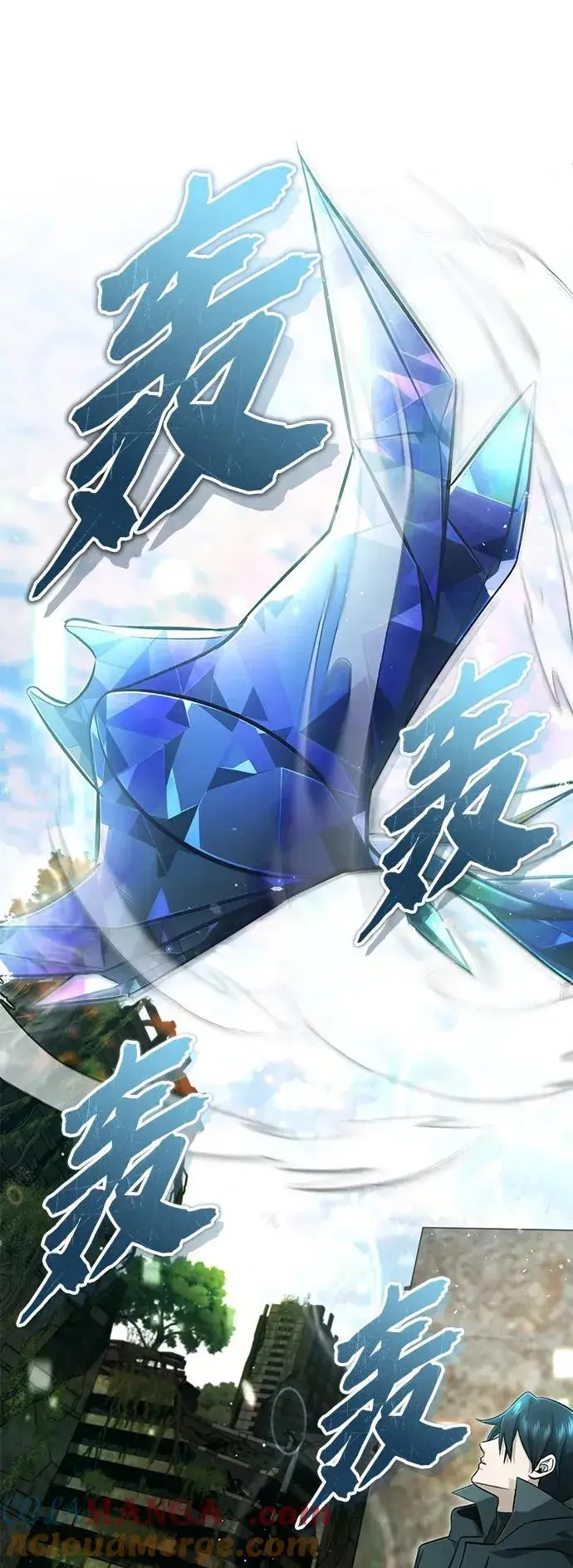 漫画《重生者的隐退生活》[第60话] 精灵僵尸第37张图