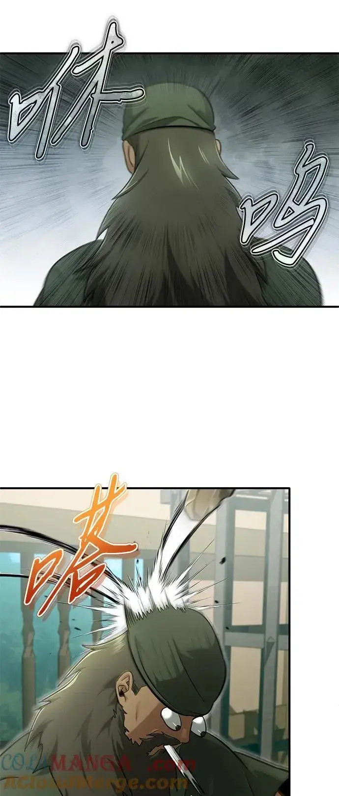 漫画《重生者的隐退生活》[第68话] 走火入魔第64张图