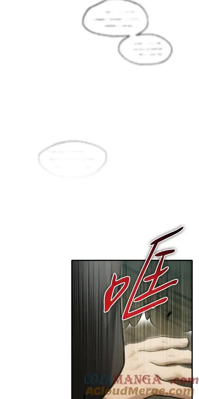 漫画《重生者的隐退生活》[第70话] 我来护你周全第4张图