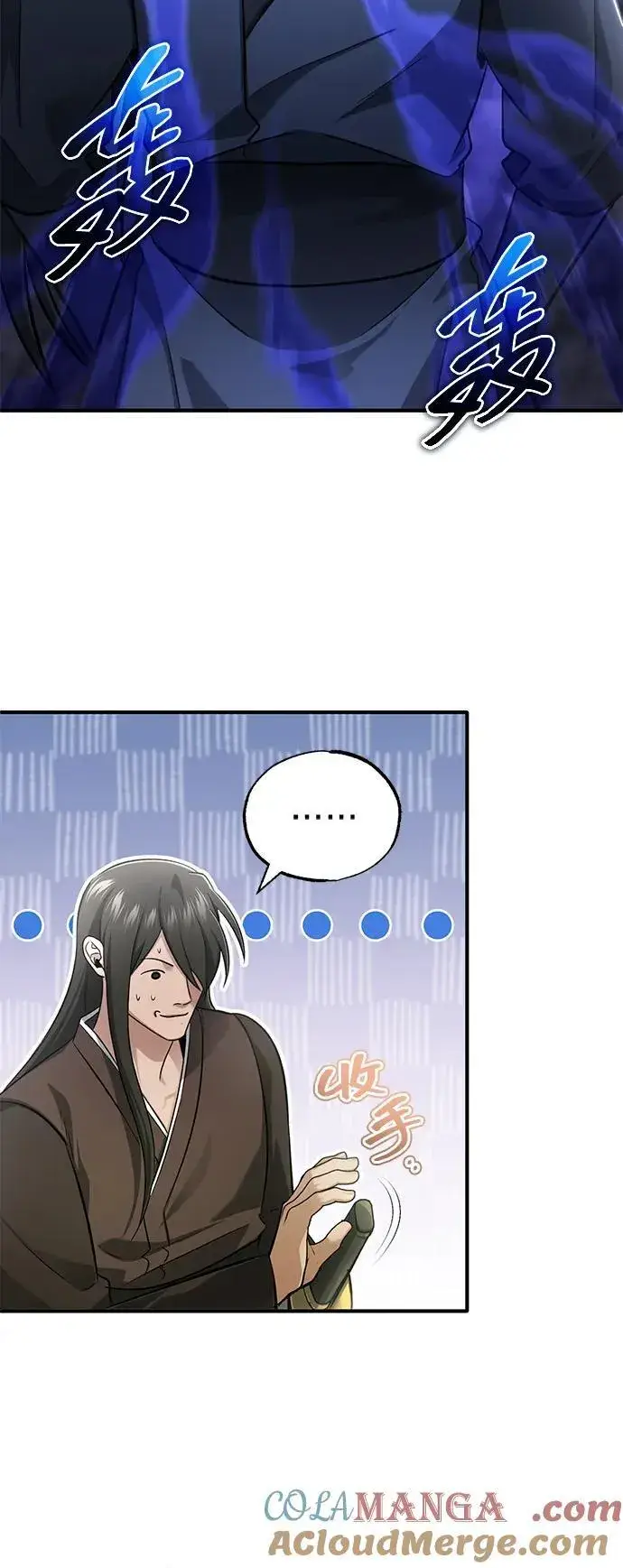 漫画《重生者的隐退生活》[第70话] 我来护你周全第7张图