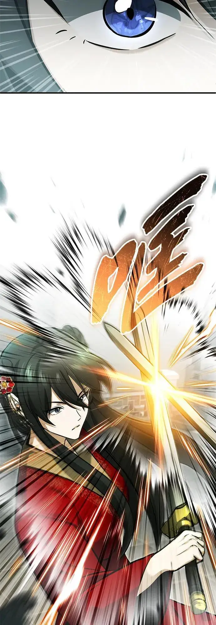 漫画《重生者的隐退生活》[第71话] 我会打得你满地打滚第51张图