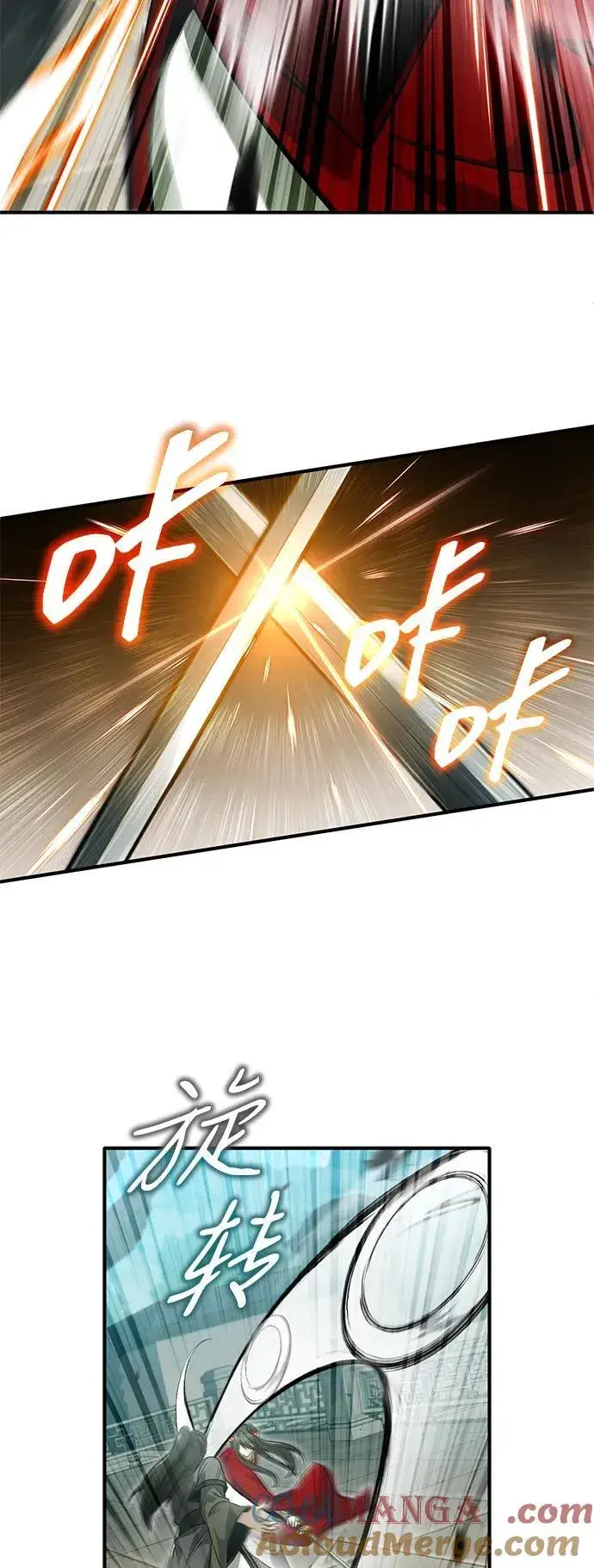 漫画《重生者的隐退生活》[第71话] 我会打得你满地打滚第52张图