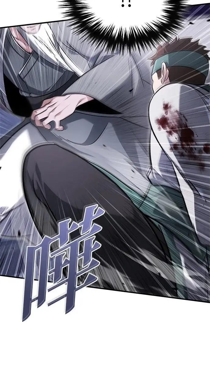 漫画《重生者的隐退生活》第67话第19张图