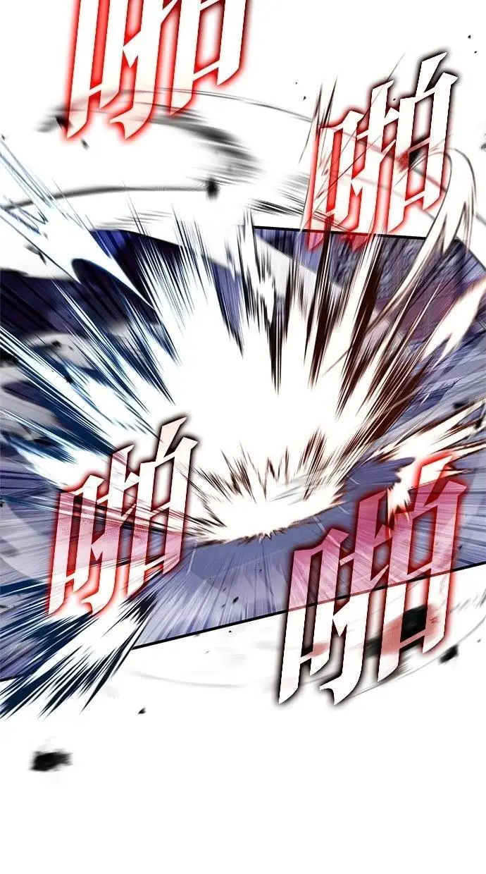 漫画《重生者的隐退生活》第67话第30张图