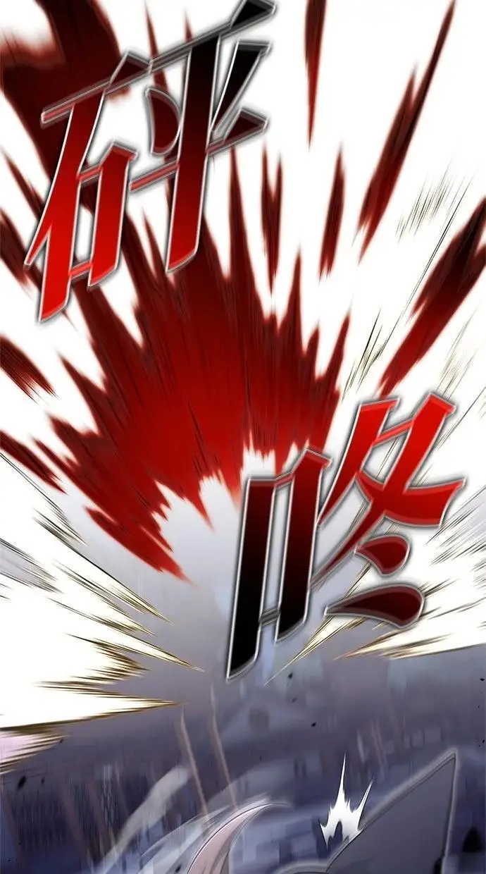 漫画《重生者的隐退生活》第67话第36张图