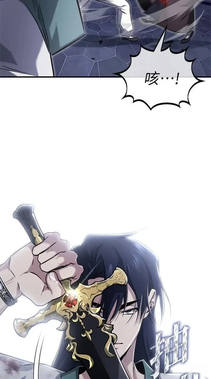 漫画《重生者的隐退生活》第67话第40张图