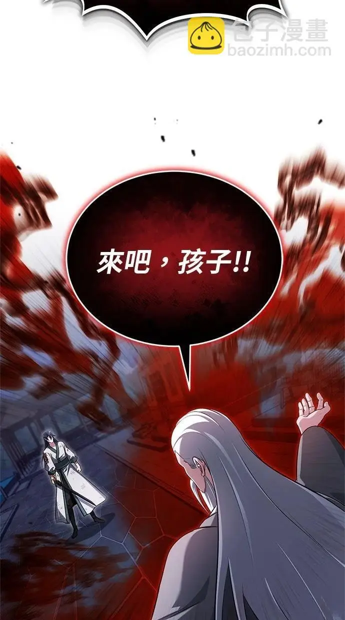 漫画《重生者的隐退生活》第67话第56张图