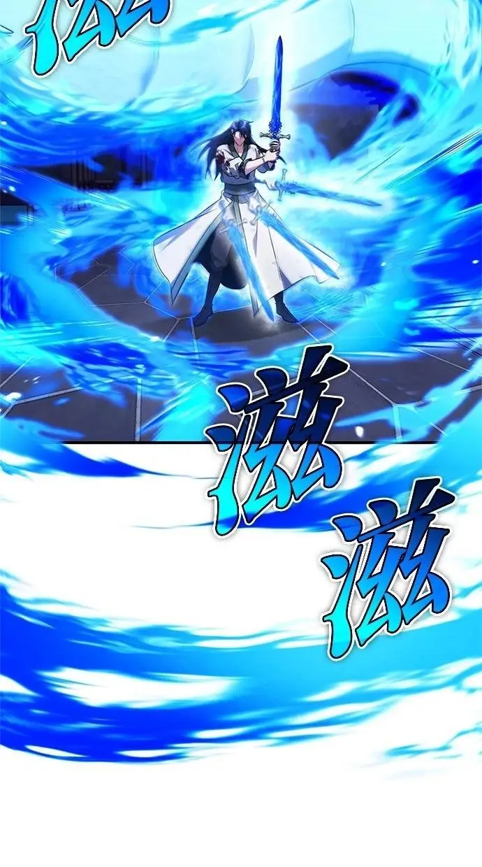 漫画《重生者的隐退生活》第67话第67张图