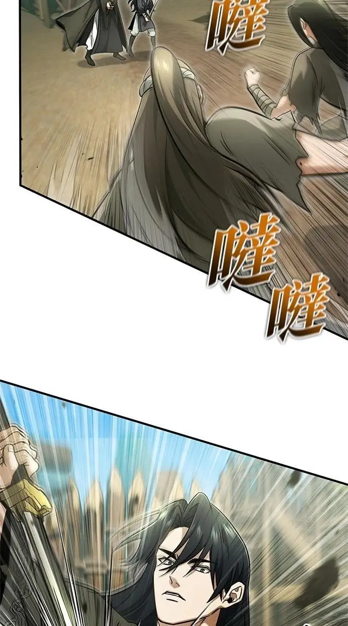 漫画《重生者的隐退生活》第69话第14张图