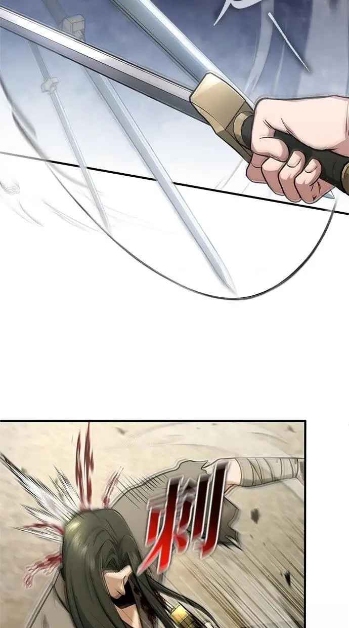 漫画《重生者的隐退生活》第69话第16张图