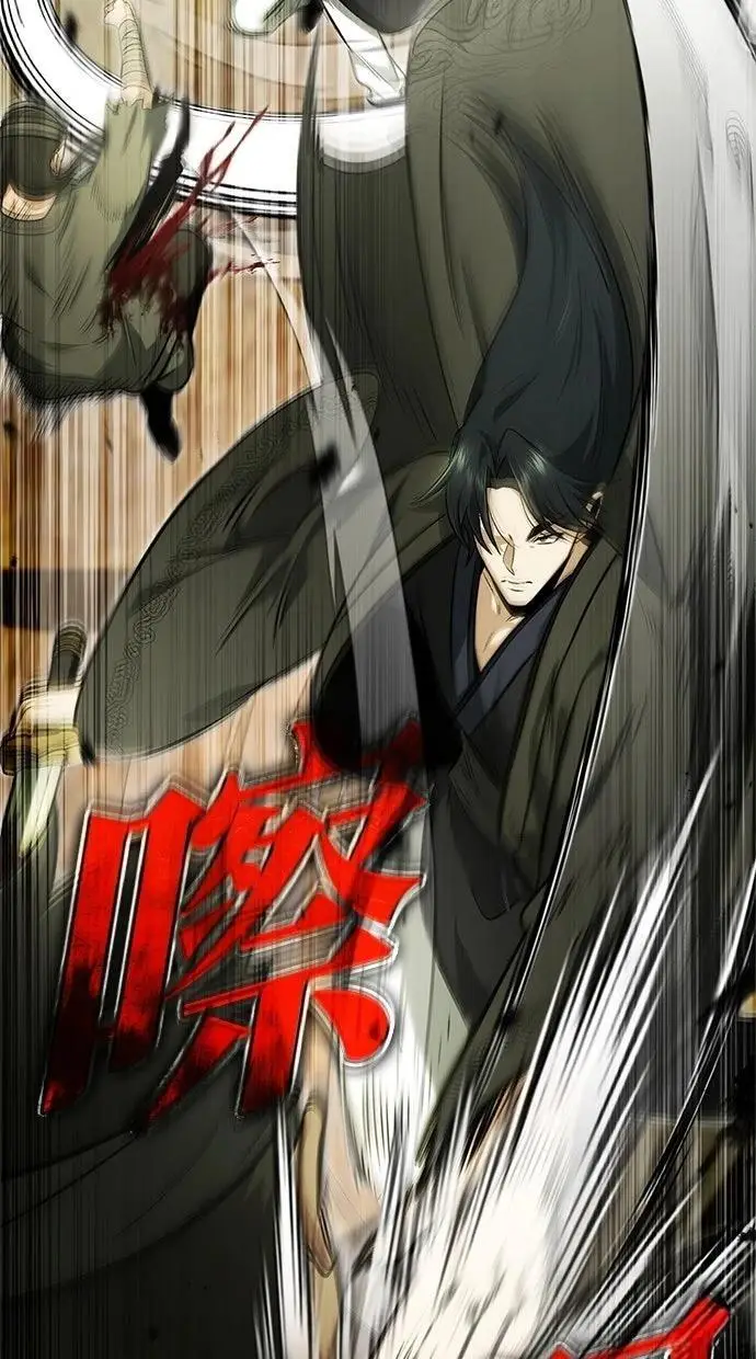 漫画《重生者的隐退生活》第69话第20张图