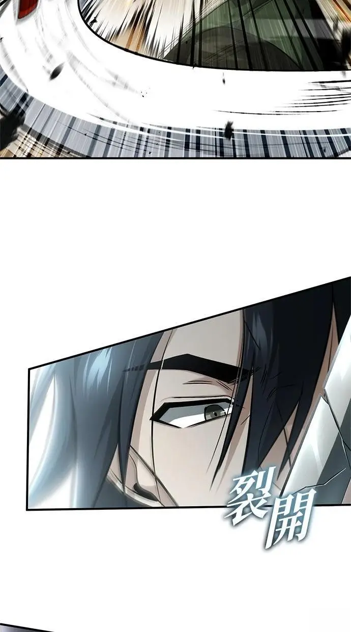 漫画《重生者的隐退生活》第69话第36张图