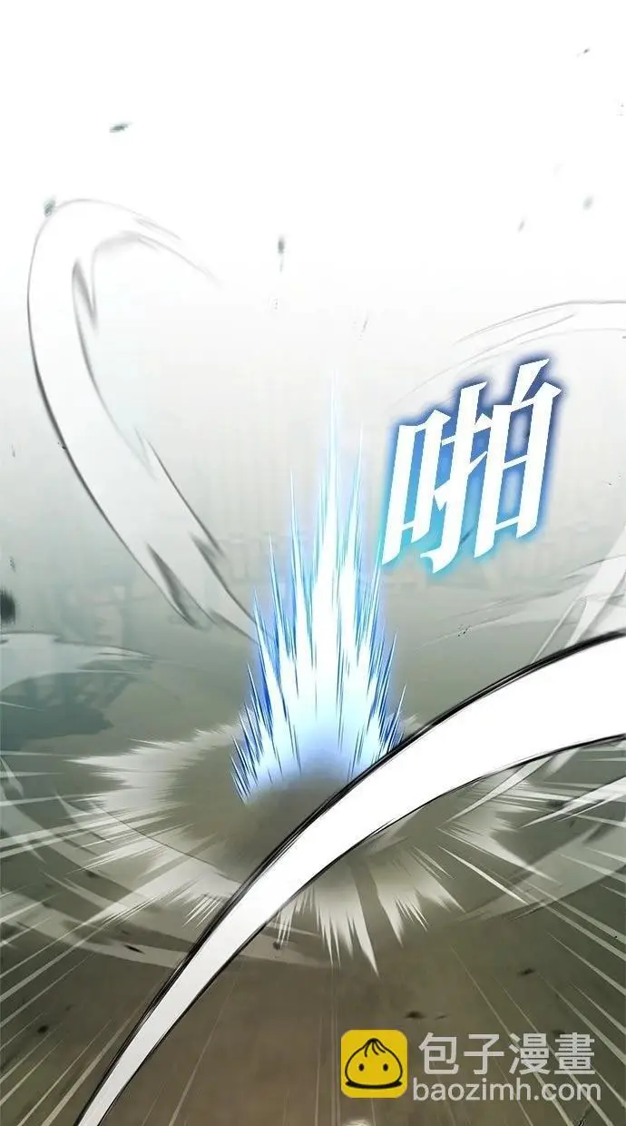 漫画《重生者的隐退生活》第69话第57张图