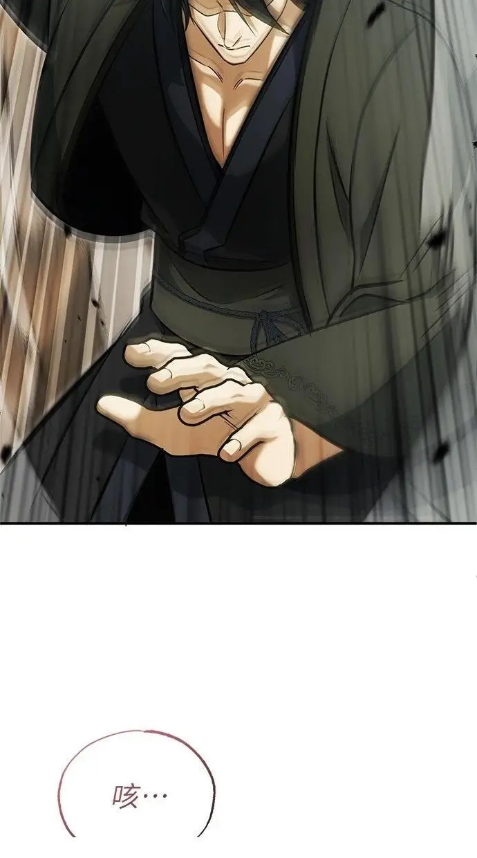 漫画《重生者的隐退生活》第69话第59张图