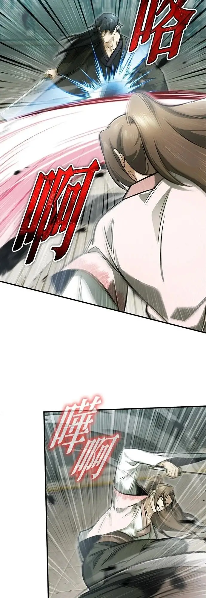 漫画《重生者的隐退生活》第72话第61张图