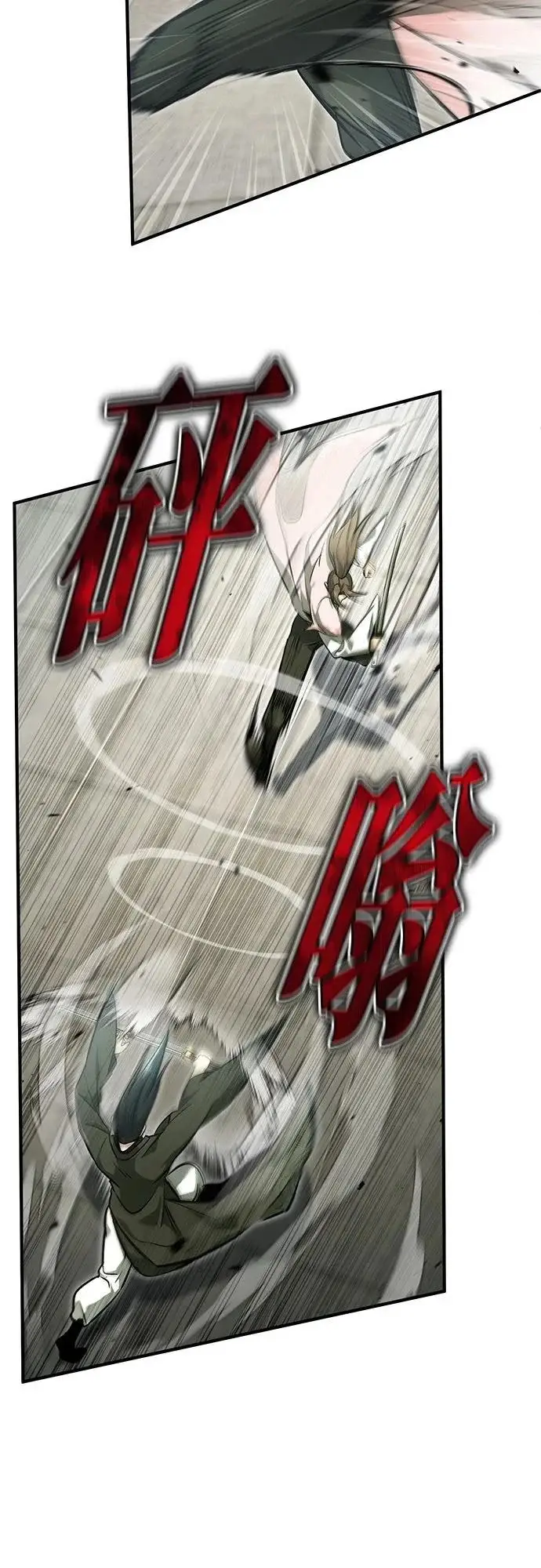 漫画《重生者的隐退生活》第72话第62张图