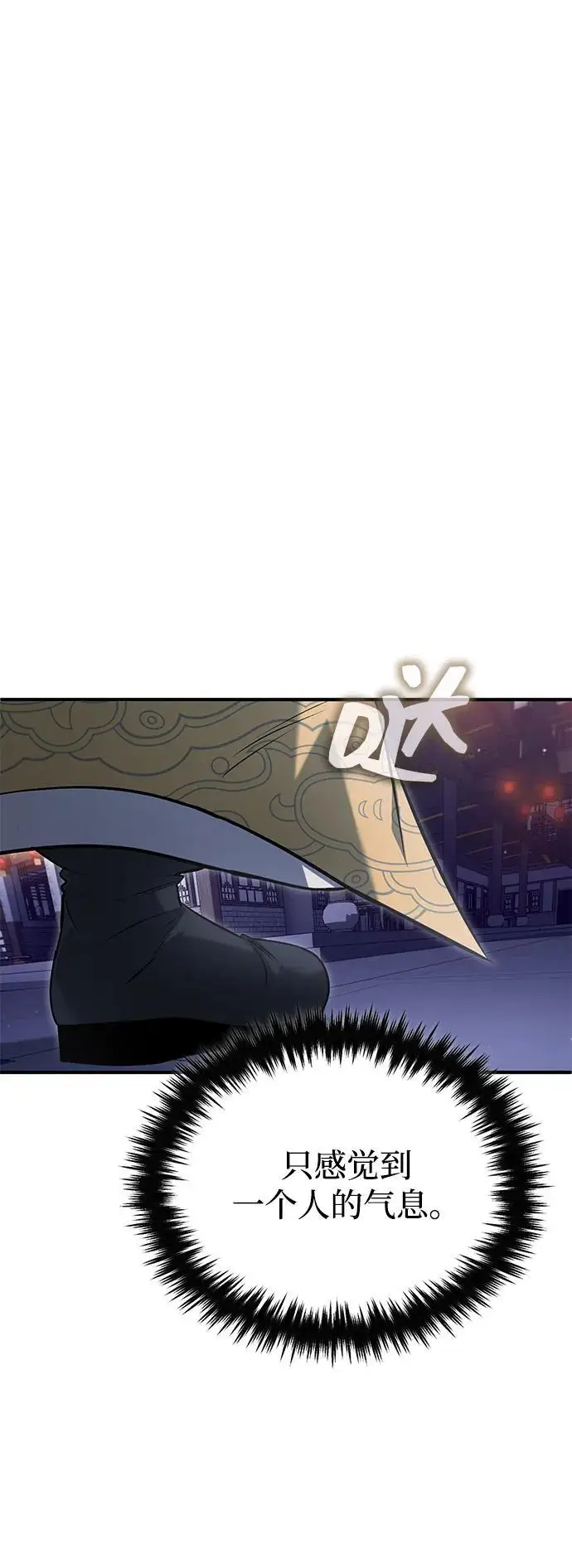 漫画《重生者的隐退生活》第80话第68张图