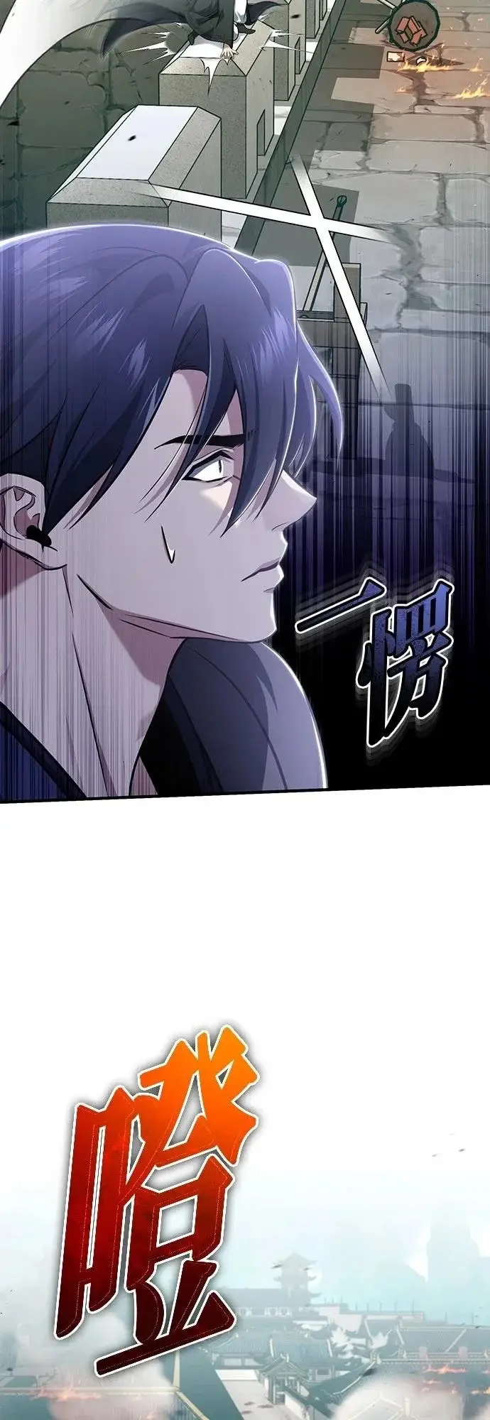 漫画《重生者的隐退生活》第85话第60张图
