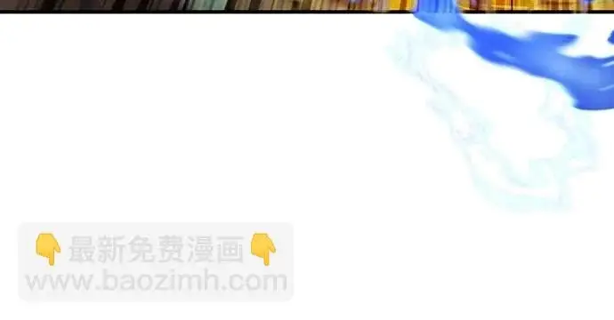 漫画《重生者的隐退生活》第88话第23张图