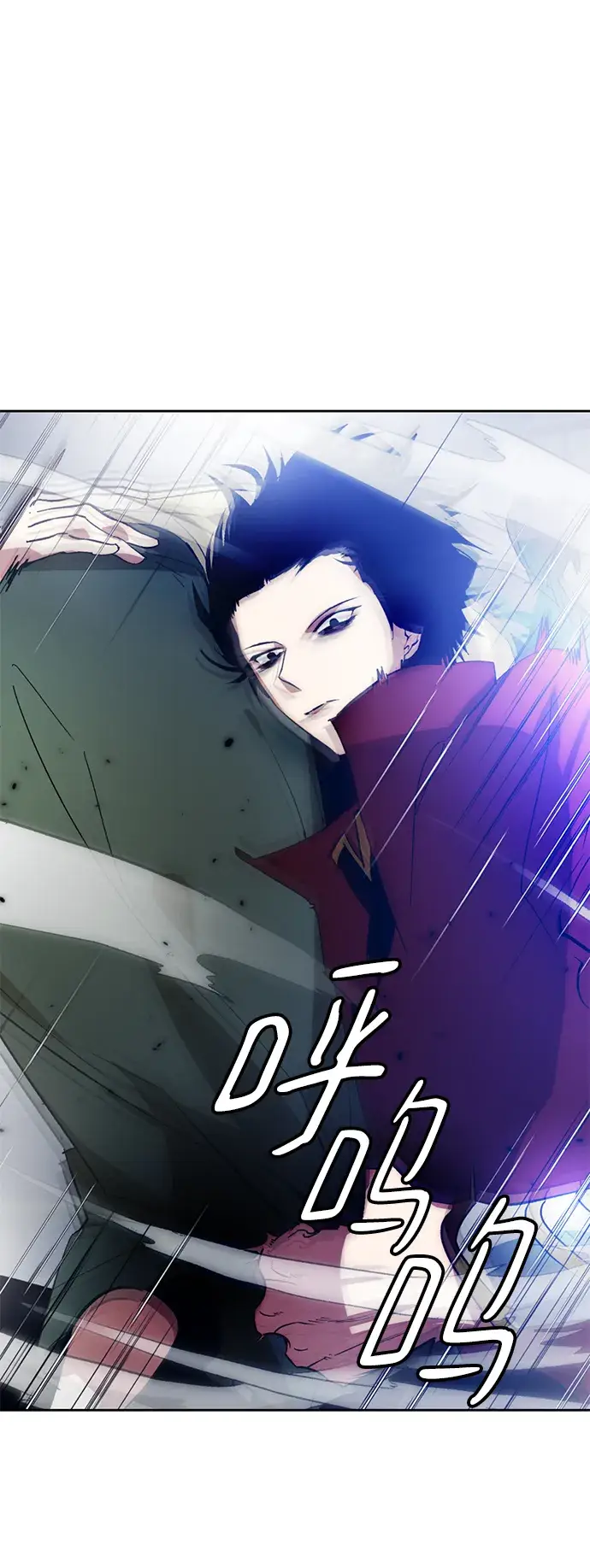 漫画《重生最强玩家》[第97话] 病娇女的爱（3）第14张图