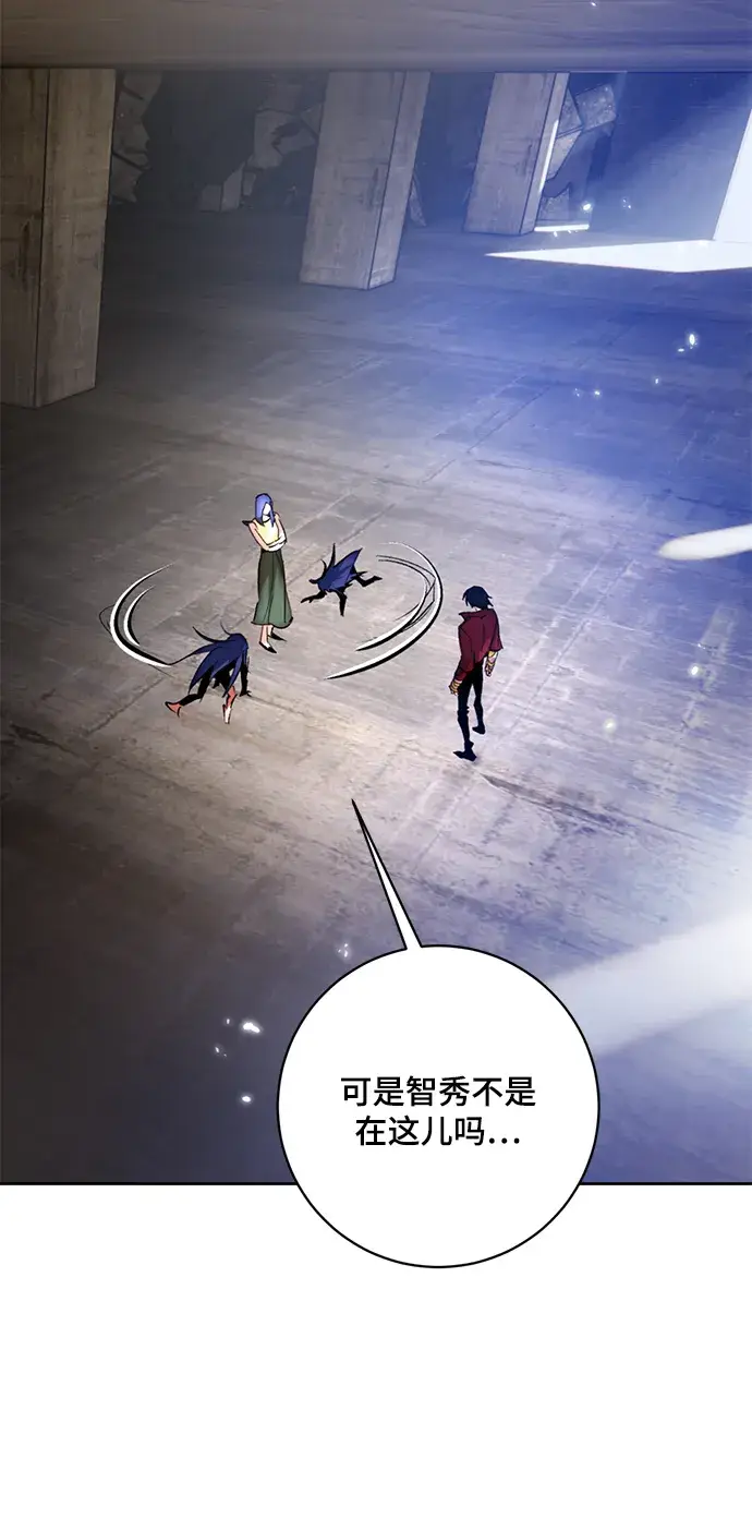 漫画《重生最强玩家》[第97话] 病娇女的爱（3）第24张图