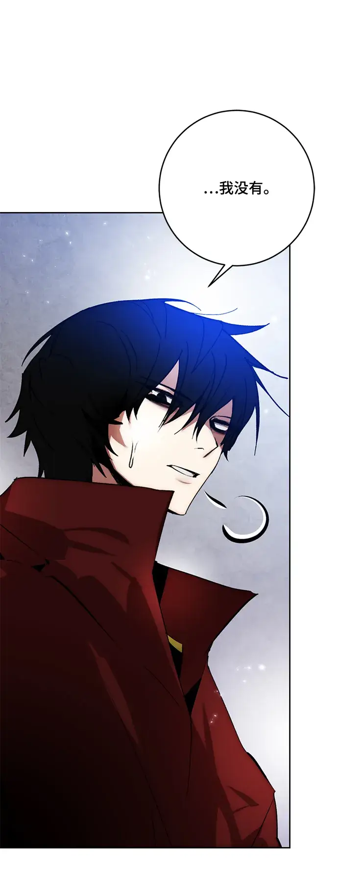 漫画《重生最强玩家》[第97话] 病娇女的爱（3）第38张图