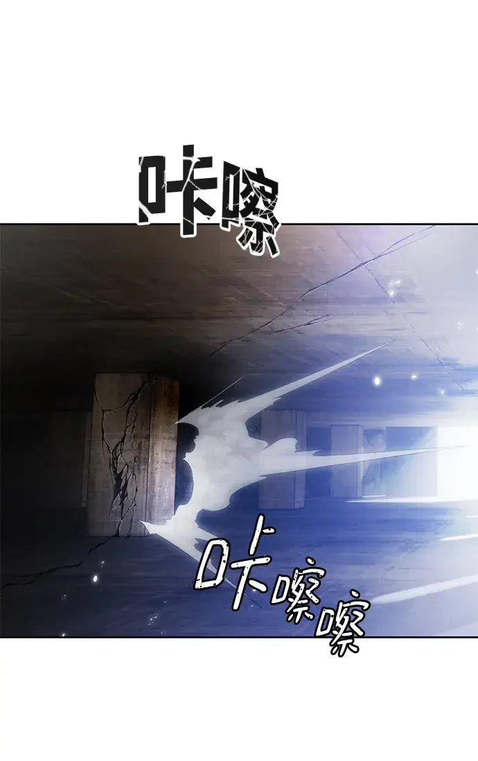 漫画《重生最强玩家》[第97话] 病娇女的爱（3）第42张图