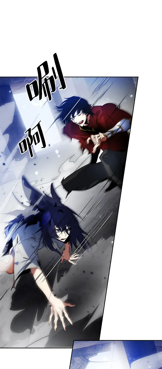 漫画《重生最强玩家》[第97话] 病娇女的爱（3）第45张图