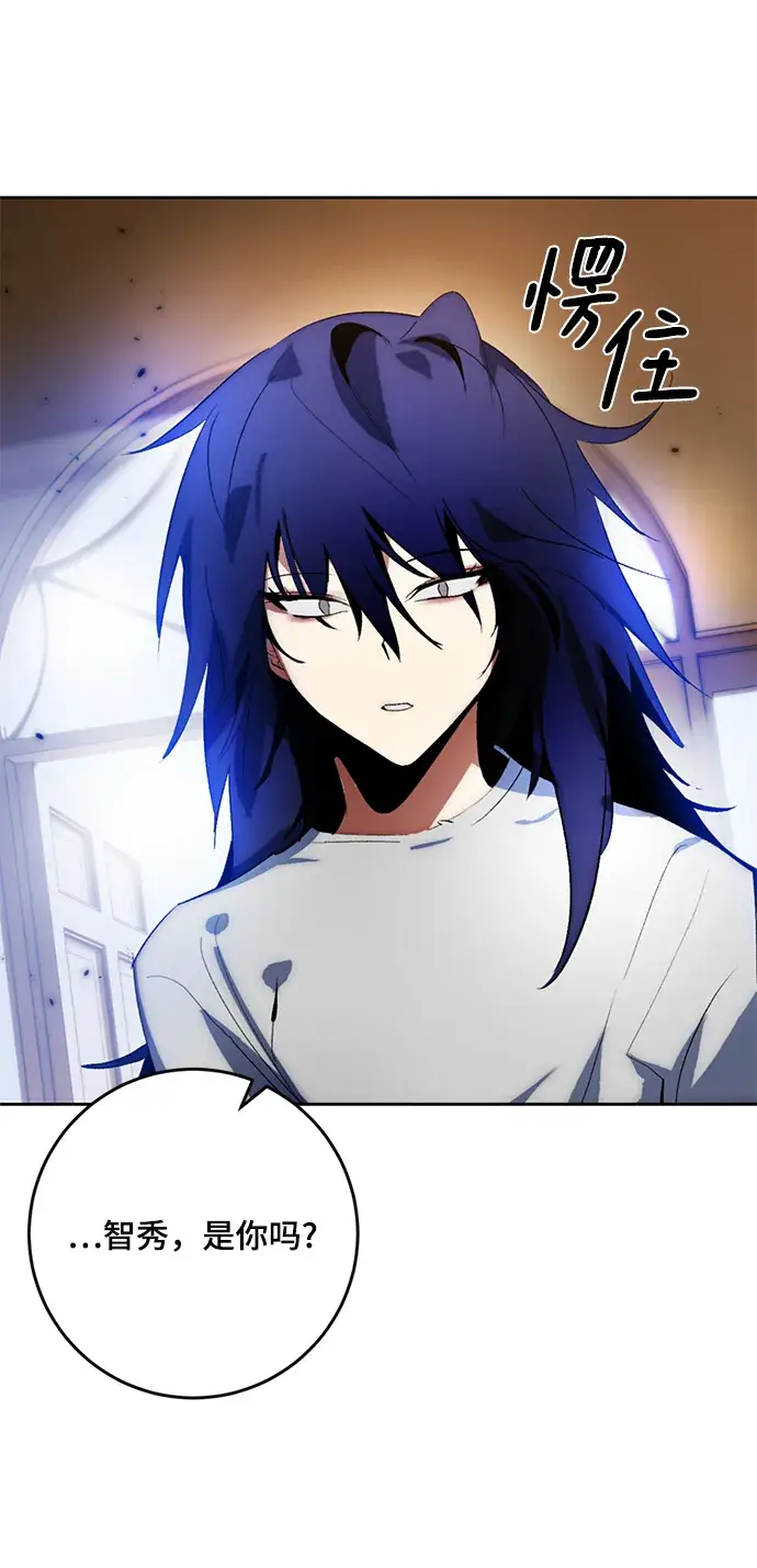 漫画《重生最强玩家》[第97话] 病娇女的爱（3）第6张图