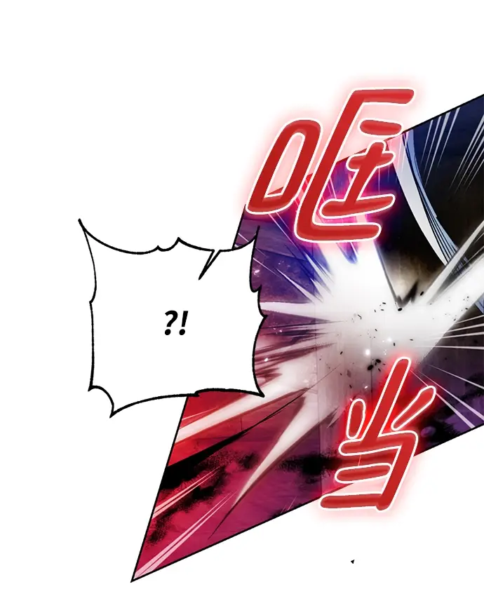 漫画《重生最强玩家》[第97话] 病娇女的爱（3）第64张图